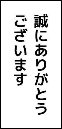 ギルティホール