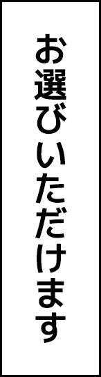 ギルティホール