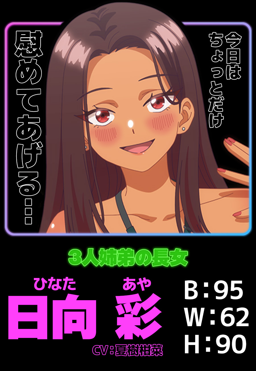 ギルティホール