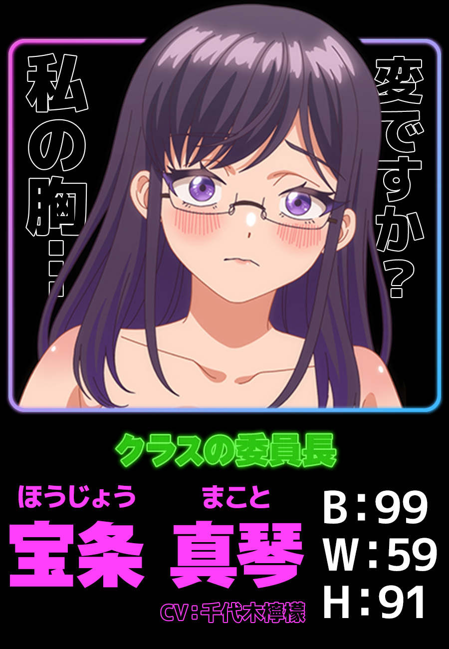 ギルティホール