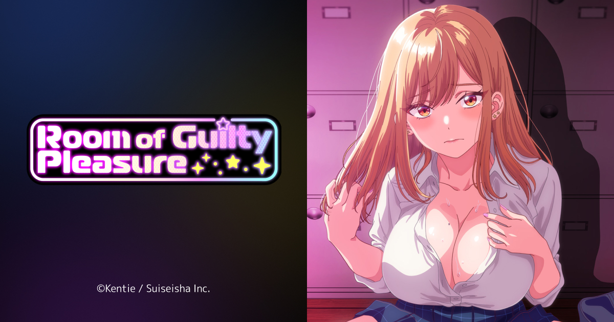 Guilty Hole ~ Room of Guilty Pleasure